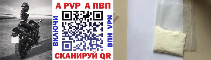 Alfa_PVP крисы CK  Купить закладки  Дыгулыбгей 