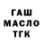 Метадон кристалл YURY Luka
