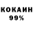 АМФЕТАМИН 98% Kalvinir Senpai