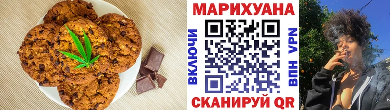 Cannafood марихуана Купить где Дыгулыбгей