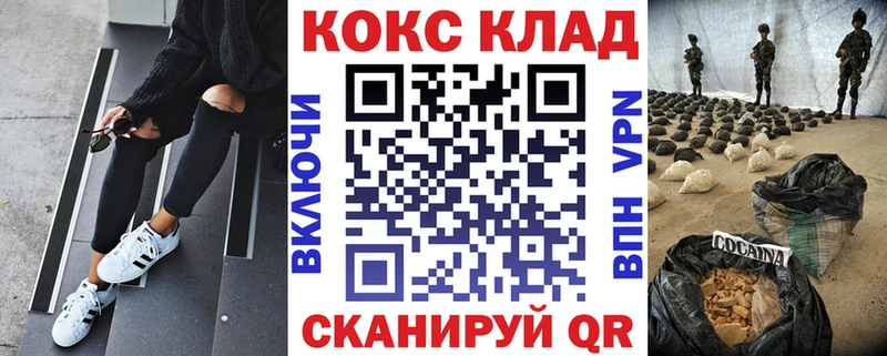 Купить  Дыгулыбгей  Кокаин VHQ 