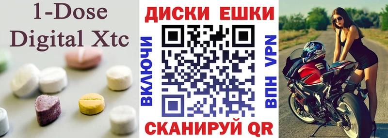 Купить  Дыгулыбгей  Экстази Punisher 