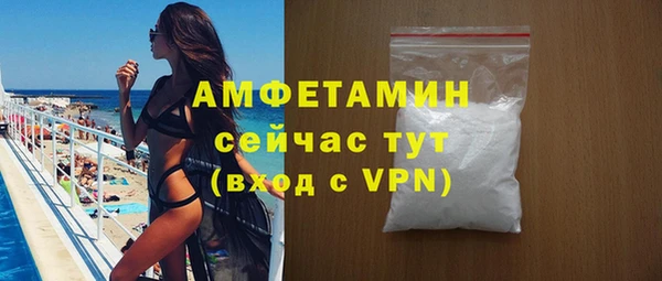 стаф Беломорск