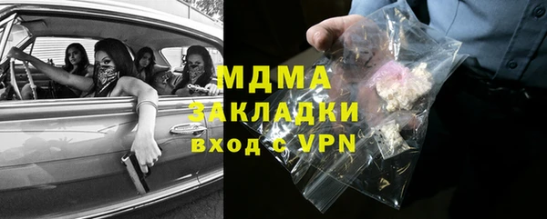 стаф Беломорск