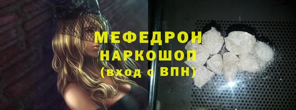 стаф Беломорск