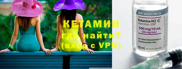 стаф Беломорск