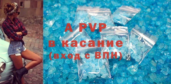 гашик Белоозёрский