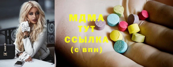 прущий лед Белокуриха