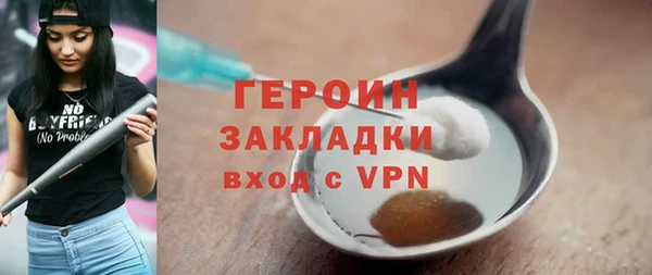 стаф Беломорск