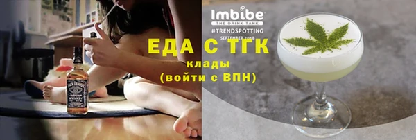 стаф Беломорск