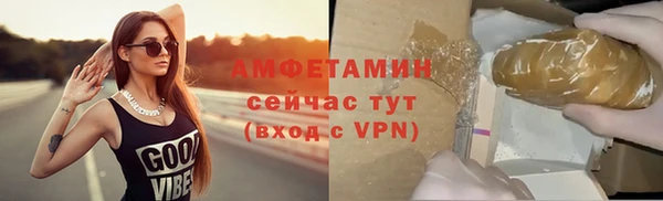 прущий лед Белокуриха