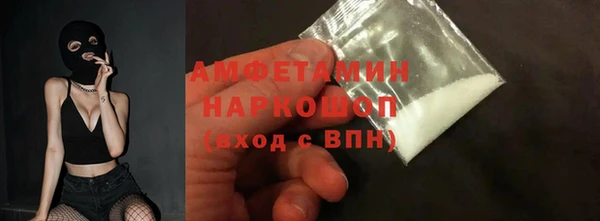 гашик Белоозёрский