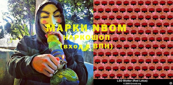 первитин Шарыпово