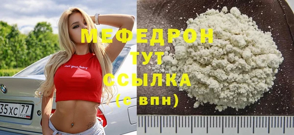 стаф Беломорск