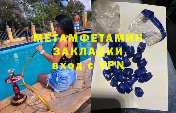 прущий лед Белокуриха
