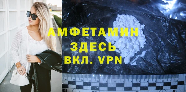 гашик Белоозёрский