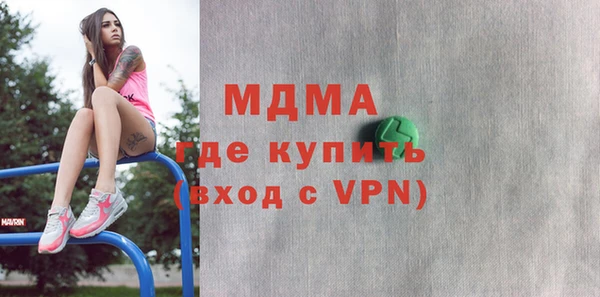 прущий лед Белокуриха