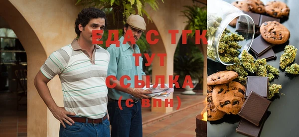 трава Шадринск