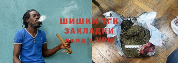 прущий лед Белокуриха