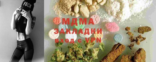 гашик Белоозёрский
