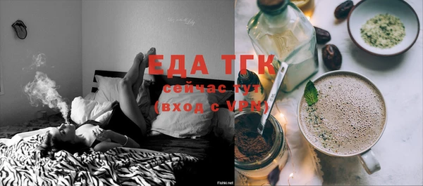 стаф Беломорск