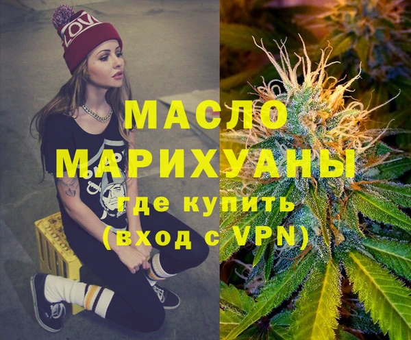 стаф Беломорск