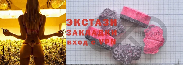 прущий лед Белокуриха