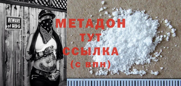 гашик Белоозёрский
