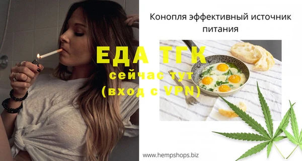 стаф Беломорск