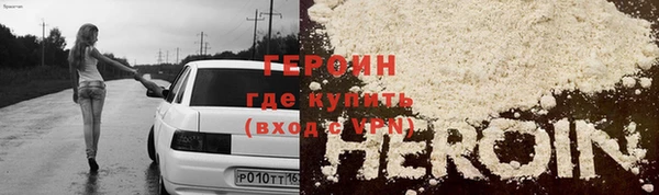 прущий лед Белокуриха