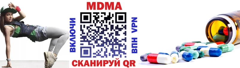 Купить  Дыгулыбгей  МДМА VHQ 