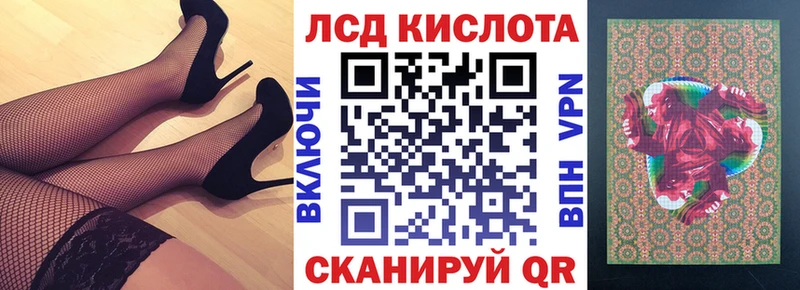 Наркотические марки 1,8мг Купить где Дыгулыбгей