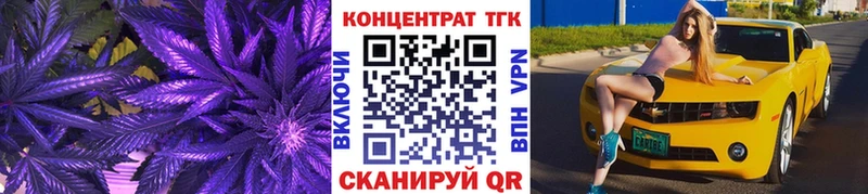 Купить закладки  Дыгулыбгей  ТГК вейп 